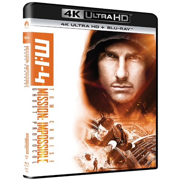 ミッション：インポッシブル/ゴースト・プロトコル ［4K ULTRA HD ＋ ...