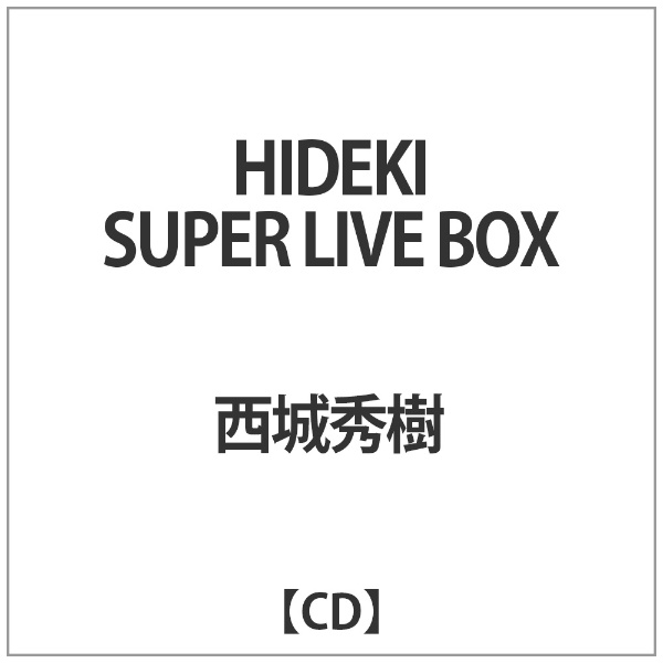 西城秀樹/ HIDEKI SUPER LIVE BOX 限定盤 【CD】