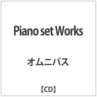 V A Piano Set Disney Cd インディーズ 通販 ビックカメラ Com