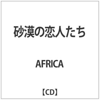 AFRICA/ ̗l yCDz