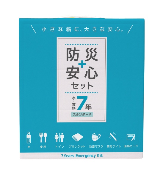 防災+安心セット 水・食料7年 9011 スタンダード ファシル｜facil 通販 | ビックカメラ.com