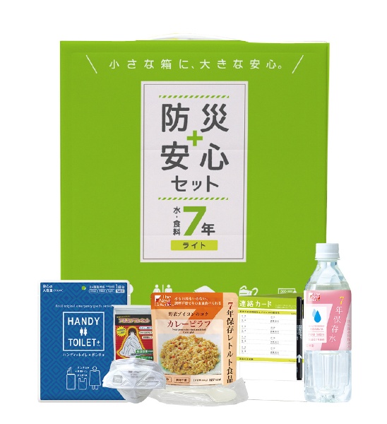 防災+安心セット 水・食料7年 9011 スタンダード ファシル｜facil 通販 | ビックカメラ.com