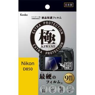 ϽG̨ KIWAMI ƺ D850p KLPK-ND850