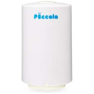 ポータブル真空パック器 Piccola（ピッコラ ）ピュアホワイト JWPCL001PW_1