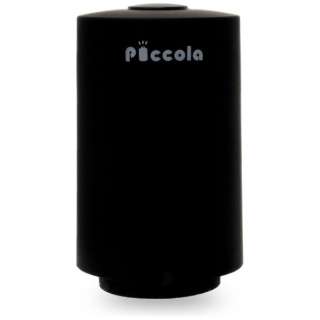 ポータブル真空パック器 Piccola（ピッコラ ）マットブラック JWPCL001MB