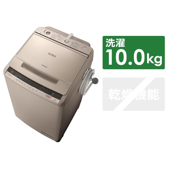 BW-V100C 全自動洗濯機 ビートウォッシュ シャンパン [洗濯10.0kg