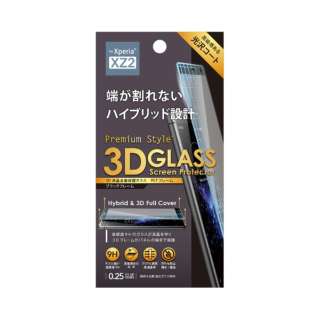 Xperia XZ2 3D液晶全盘保护玻璃PET架子PG-XZ2GL02黑色
