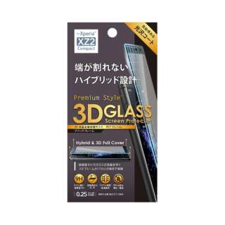 Xperia XZ2 Compact 3D液晶全盘保护玻璃PET架子PG-XZ2CGL02黑色