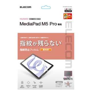 MediaPad M5 Pro یtB hwGA[X TB-HWM51AFLFANG