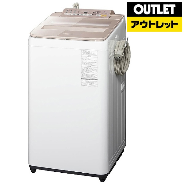 アウトレット品】 NA-FA70H5-P 全自動洗濯機 ピンク [洗濯7.0kg /乾燥