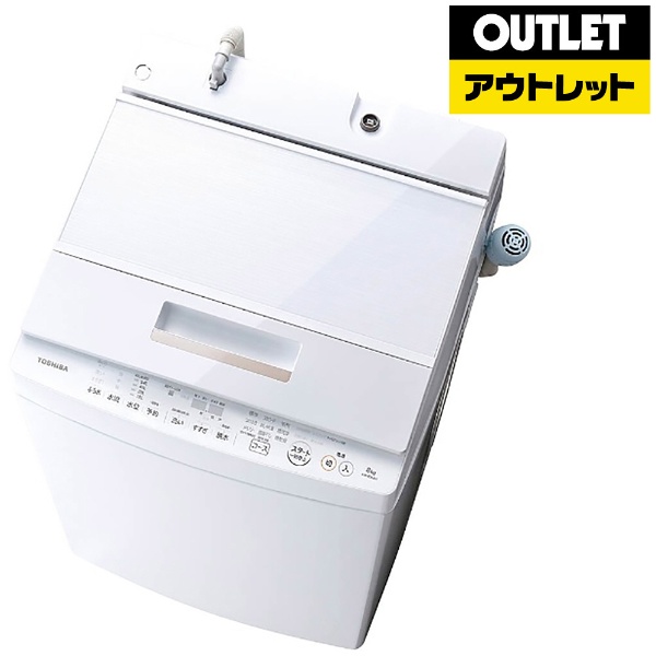 【アウトレット品】 AW-8D6-W 全自動洗濯機 ZABOON（ザブーン） グランホワイト [洗濯8.0kg /乾燥機能無 /上開き] 【生産完了品】
