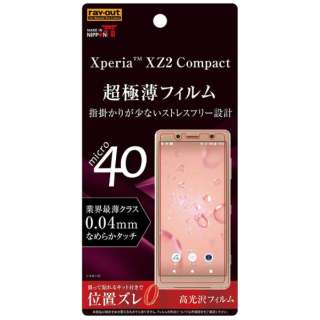 供Xperia XZ2 Compact使用的胶卷指纹防止薄型高光泽RT-XZ2COFT/UC