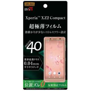 供Xperia XZ2 Compact使用的胶卷飒飒接触薄型指纹防反射RT-XZ2COFT/UH