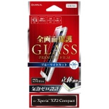 供Xperia XZ2 Compact使用的玻璃胶卷"GLASS PREMIUM FILM"满屏保护高光泽/蓝光ｃｕｔ/0.20mm LP-XPXC2FGFBSV银