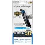 "SHIELD、G HIGH ＳＰＥＣ FILM"供Xperia XZ2 Compact使用的保护膜金额光泽、高硬度5H(蓝光ｃｕｔ、打击吸收)LP-XPXC2FLG5HB