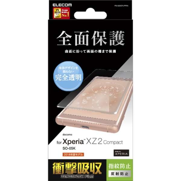 Xperia XZ2 Compact SO-05K全部的床罩胶卷打击吸收透明PD-XZ2CFLFPRN_2
