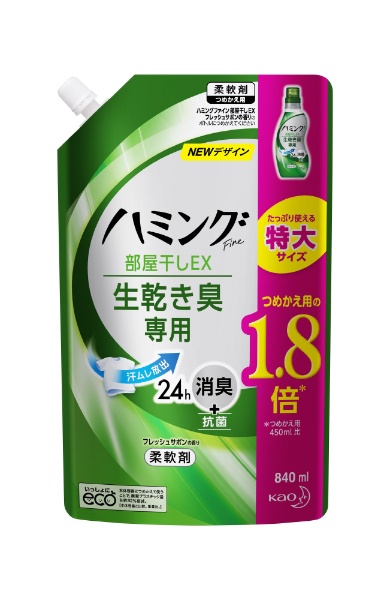 ハミングファイン デオEX 詰替大 840ml スパークリングシトラスの香り 花王｜Kao 通販 | ビックカメラ.com