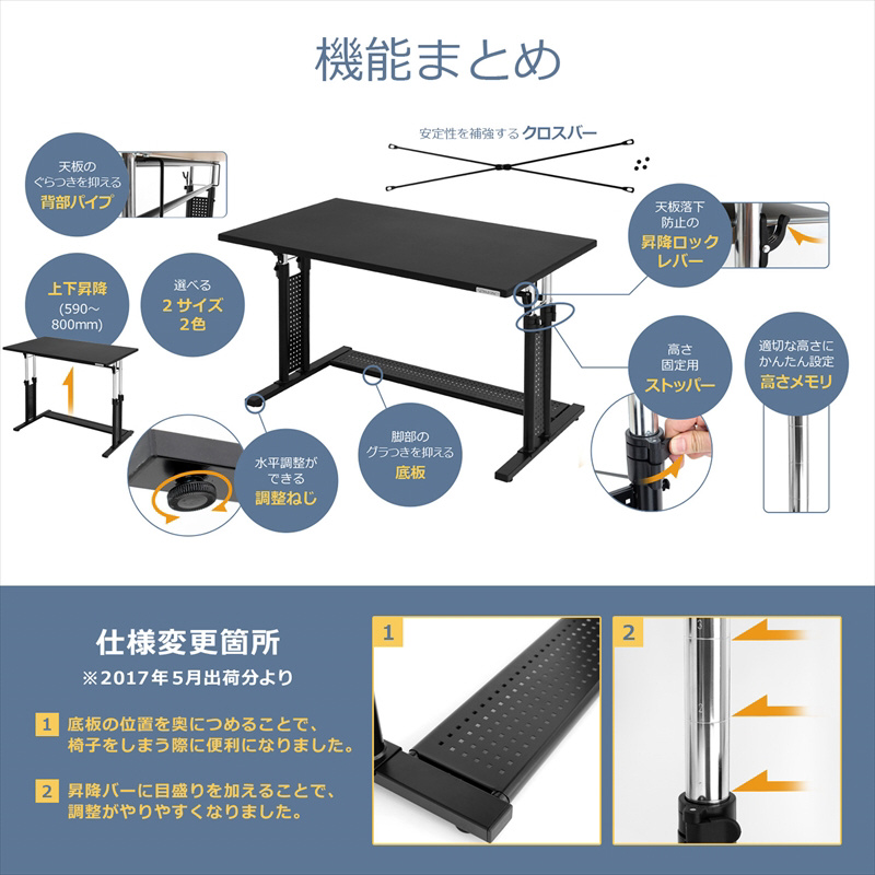 Bauhutte 昇降式PCデスク BC-BHD-1200M-WH Bauhutte｜バウヒュッテ 通販 | ビックカメラ.com