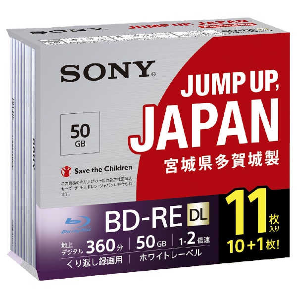 録画用BD-RE 11BNE2VPPS2 [11枚 /50GB /インクジェットプリンター対応