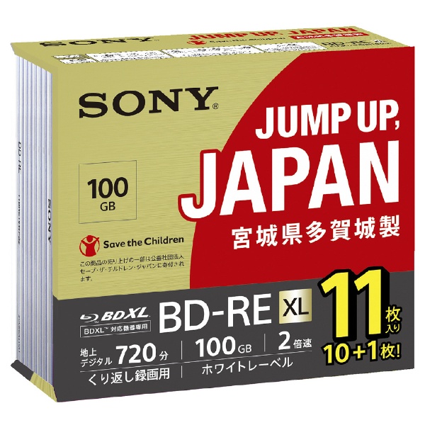 11BNE3VNPS2 録画用BD-RE [11枚 /100GB /インクジェットプリンター対応