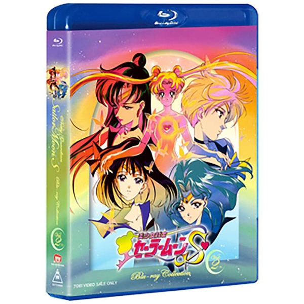 美少女戦士セーラームーンS Blu-ray 【TA000010101014】