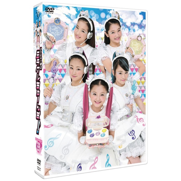 アイドル×戦士 ミラクルちゅーんず！ DVD BOX vol．3 【DVD】