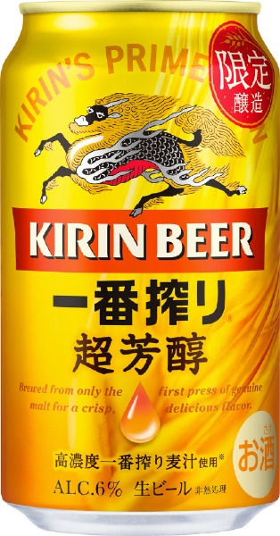 数量限定] 一番搾り 超芳醇 350ml 24本【ビール】 キリン｜KIRIN 通販