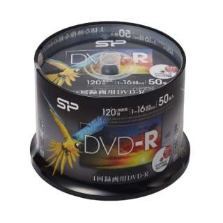 ^pDVD-R VRp[ SPDR120PWC50S [50 /4.7GB /CNWFbgv^[Ή]