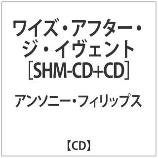 アンソニー・フィリップス/ ワイズ・アフター・ジ・イヴェント 【CD】