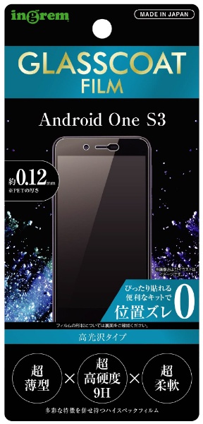 Android One S3 ե 9H 饹  IN-ANS3FT/T12