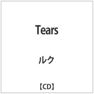Rhucle/ Tears yCDz