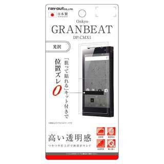 ONKYO GRANBEAT DP-CMX1 tB wh~  RT-GRBF/A1