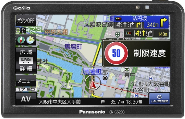 Panasonic CN-G520D GorillaCN_G520D
