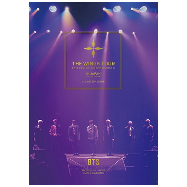 BTS（防弾少年団）/ 2017 BTS LIVE TRILOGY EPISODE III THE WINGS