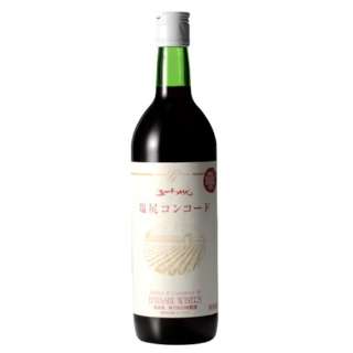 五一ワイン　塩尻コンコード 720ml【赤ワイン】