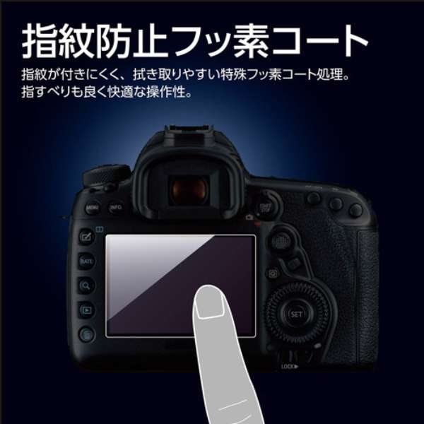ULTIMA tیKX Canon EOS Kiss M / M100 / M6 / PowerShot G1 X MarkIII / G9 X MarkII p DGGU-CAEKM_4