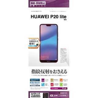 Huawei P Lite反射防止フィルム T1213pl ラスタバナナ Rastabanana 通販 ビックカメラ Com