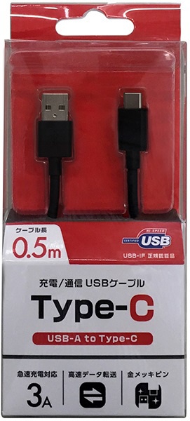yUSB-IFKFؕiz0.5mmType-C  USB-AnUSB2.0/3AΉUSBP[u [dE] BKS-UD3CS050K ubN [0.5m]