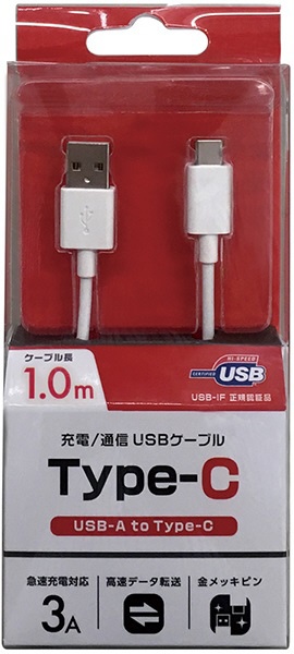 USB-IF正規認証品 1m Type-C ⇔ USB-A USB2.0 発売モデル 3A対応USBケーブル 転送ホワイトBKS-UD3CS100W 1.0m ホワイト 供え BKS-UD3CS100W 充電