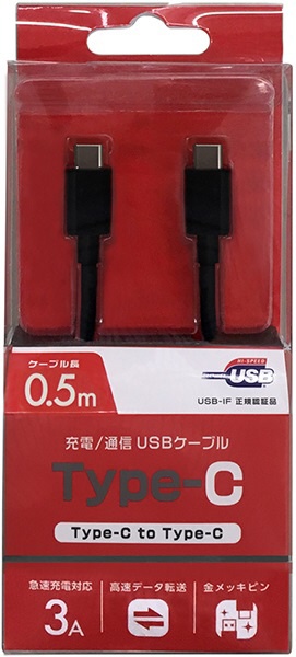 PDб USB-IFǧʡ0.5mType-C  Type-CUSB2.0/3AбUSB֥ šž BKS-UD3CS200K ֥å [0.5m /USB Power Deliveryб]