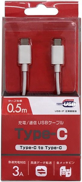 PDб USB-IFǧʡ0.5mType-C  Type-CUSB2.0/3AбUSB֥ šž BKS-CD3CS050W ۥ磻 [0.5m /USB Power Deliveryб]
