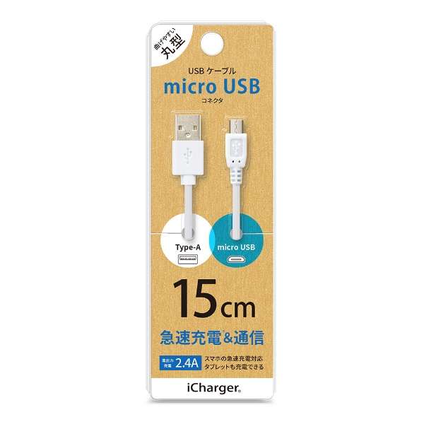 mmicro USBn P[u PG-MUC01M02 15cm zCg [0.15m]_1
