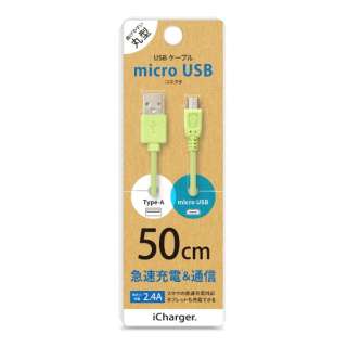 mmicro USBn P[u 50cm O[ PG-MUC05M05 [0.5m]