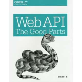 Web API:The Good Par