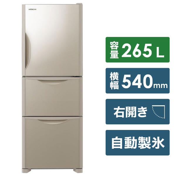 HITACHI R-S27JV(XW) 冷蔵庫