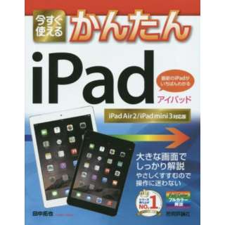 g邩񂽂iPad [iPad Air 2^iPad mini 3