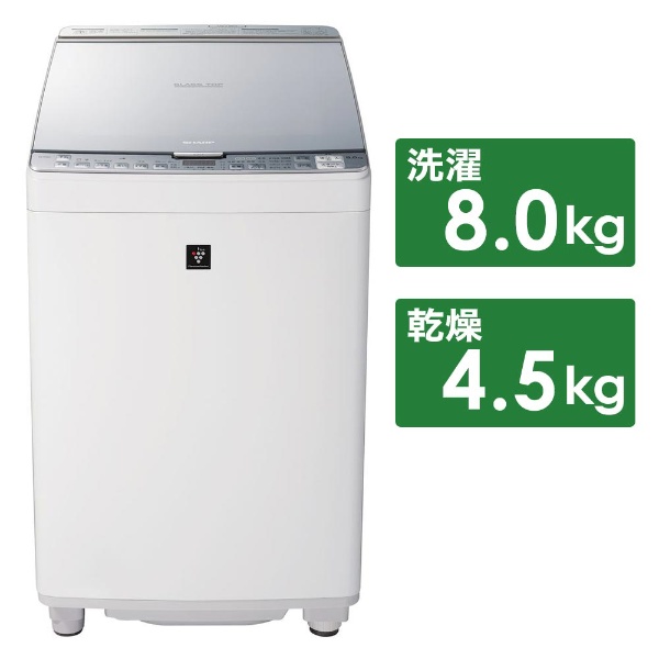 ES-PX8C-P 縦型洗濯乾燥機 ピンク [洗濯8.0kg /乾燥4.5kg /ヒーター 