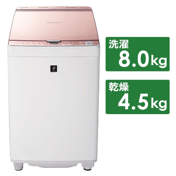 ES-PX8C-P 縦型洗濯乾燥機 ピンク [洗濯8.0kg /乾燥4.5kg /ヒーター乾燥 /上開き] 【お届け地域限定商品】