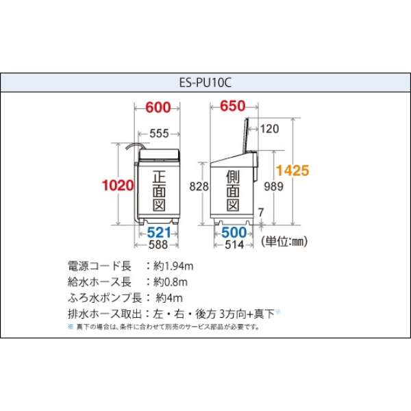 ES-PU10C-T c^󊣑@ uE [10.0kg /5.0kg /q[^[ /J] y͂n菤iz_5