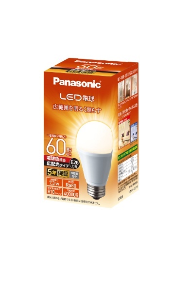 LDA7L-G/E/W LED電球 ホワイト [E26 /一般電球形 /60W相当 /電球色 /1個 /広配光タイプ] パナソニック｜Panasonic  通販